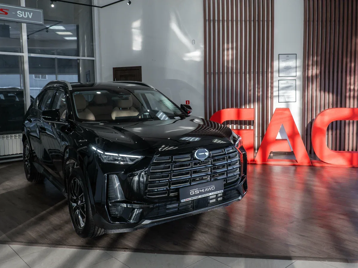 GAC GS4