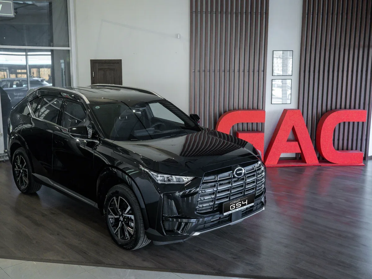 GAC GS4
