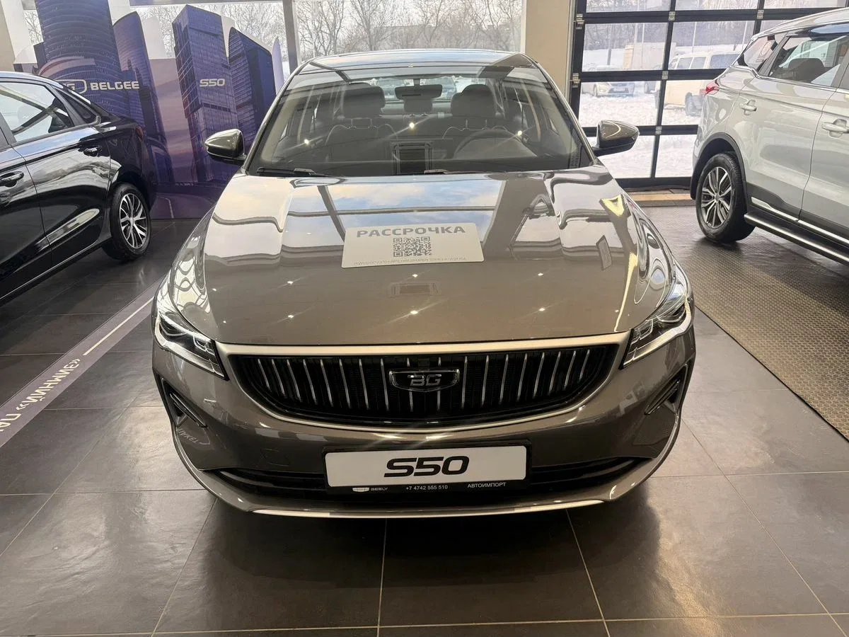 Belgee S50