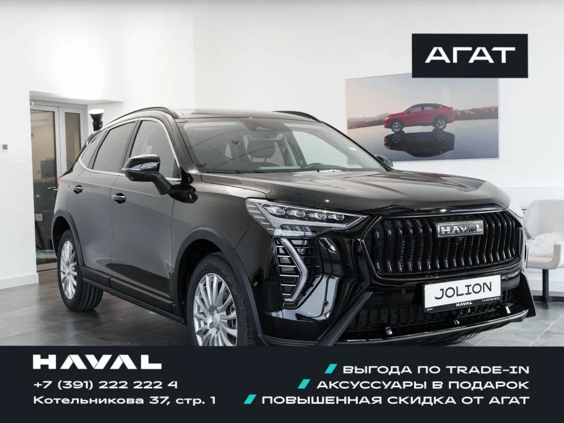 Haval Jolion I Рестайлинг