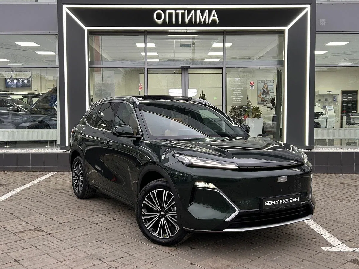 Geely EX5 EM-i