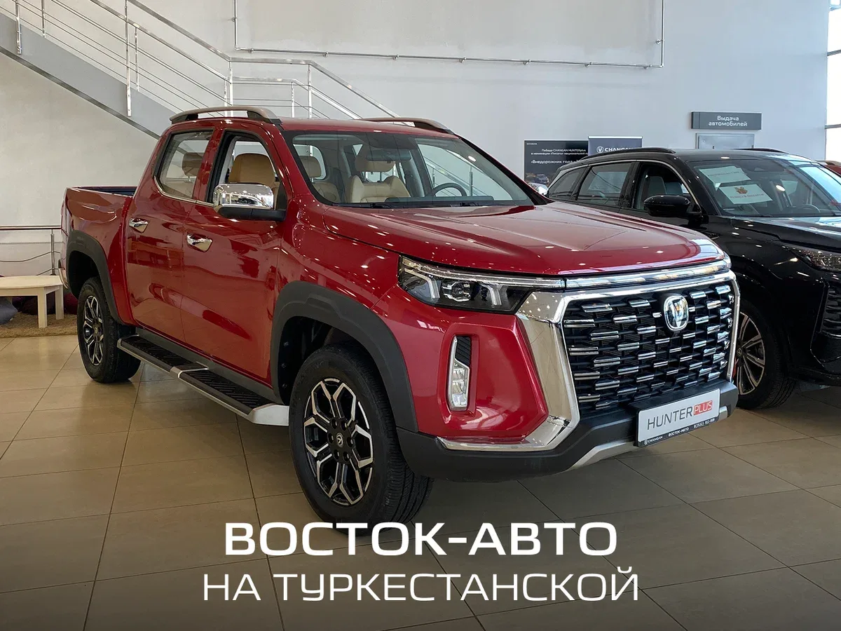 Changan Hunter Plus