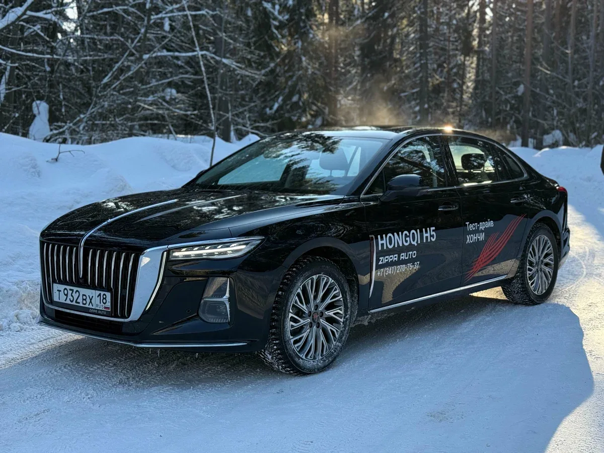 Hongqi H5 II