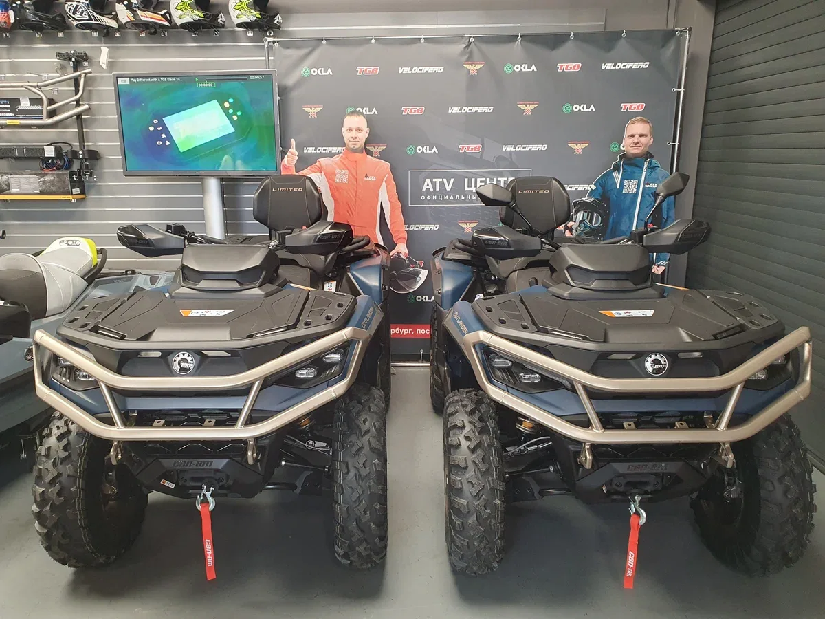 BRP Can-Am Outlander MAX 1000R LTD