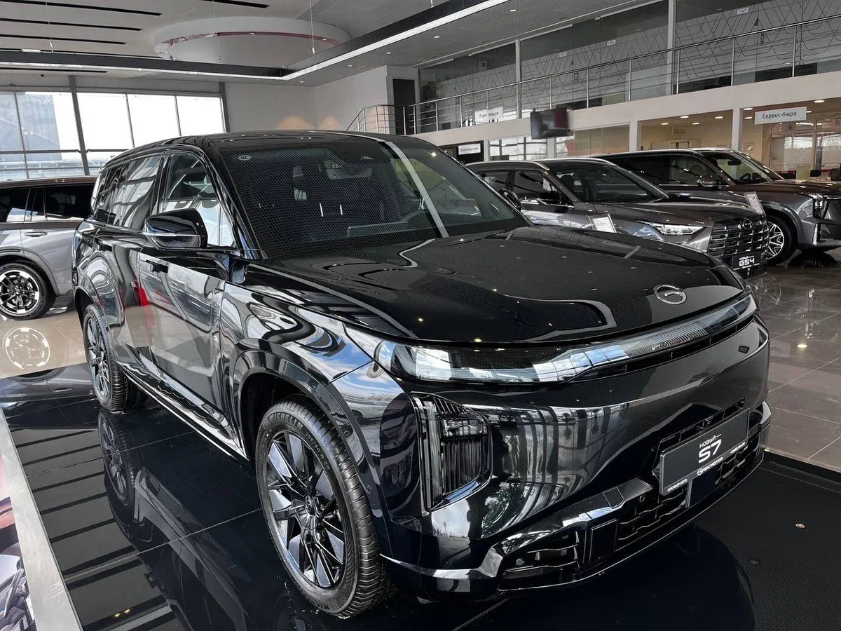 GAC S7