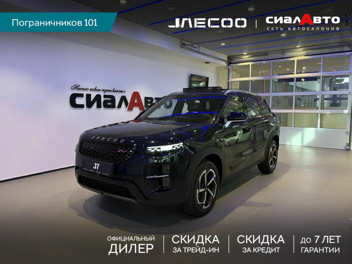 Jaecoo J7 I Рестайлинг