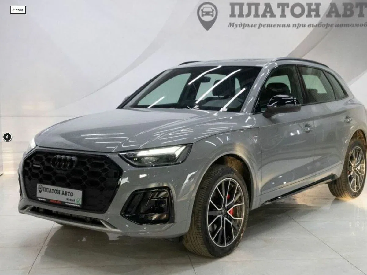 Audi Q5 II (FY) Рестайлинг