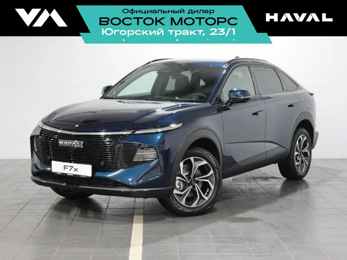 Haval F7x II