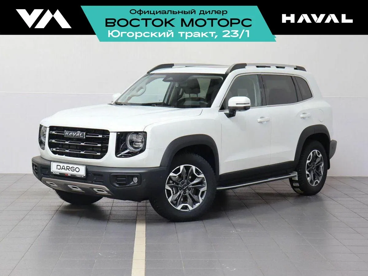 Haval Dargo
