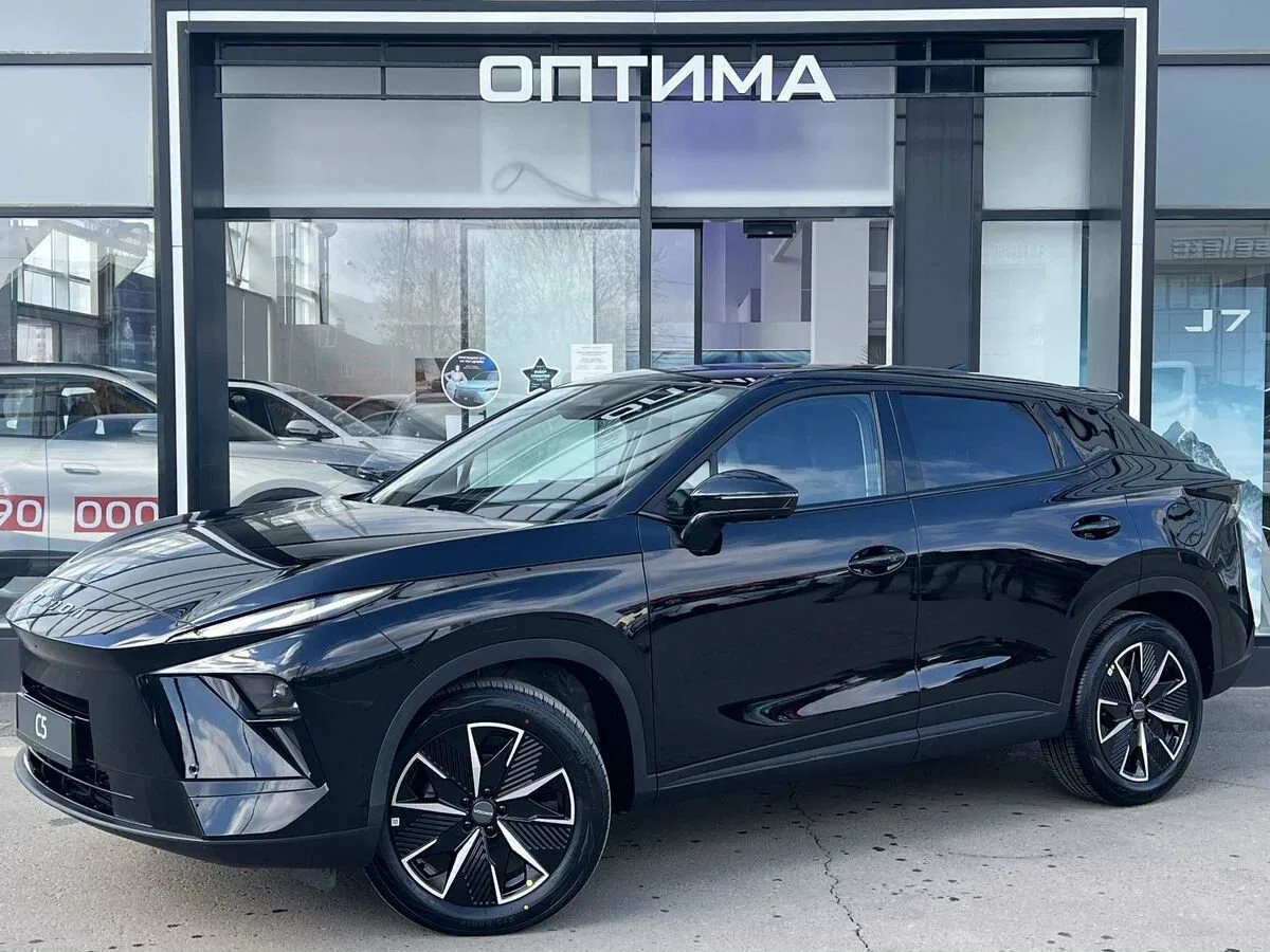 Omoda C5 II