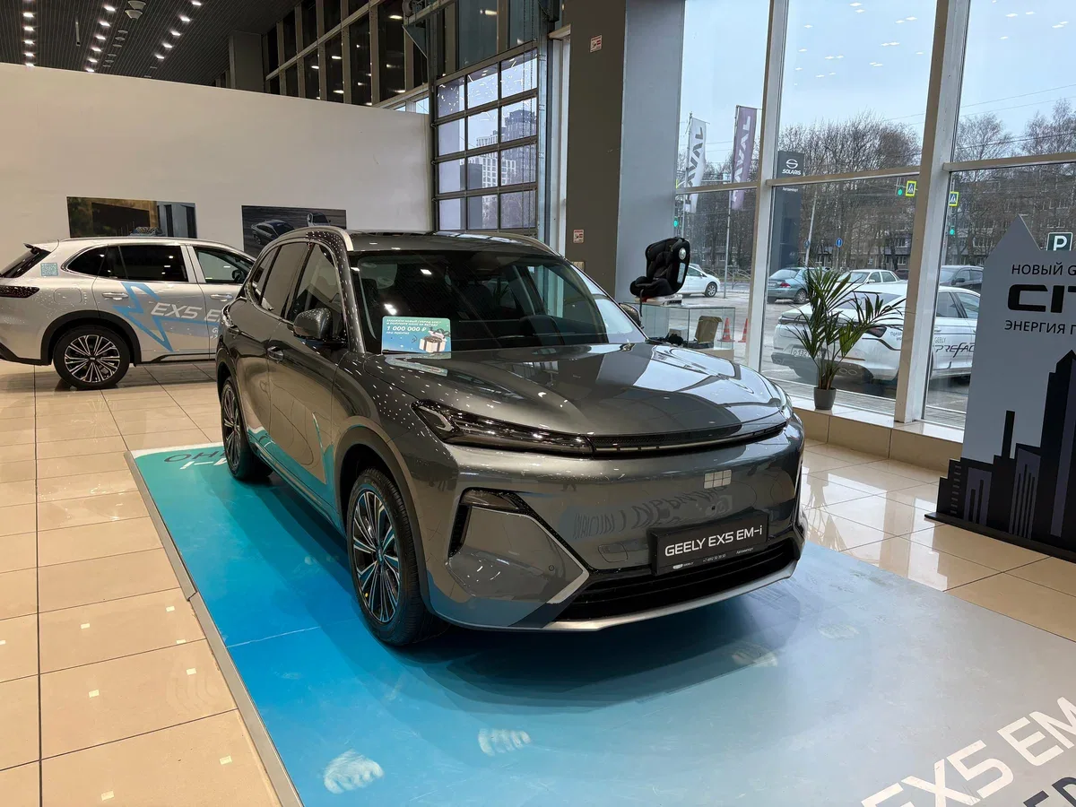 Geely EX5 EM-i