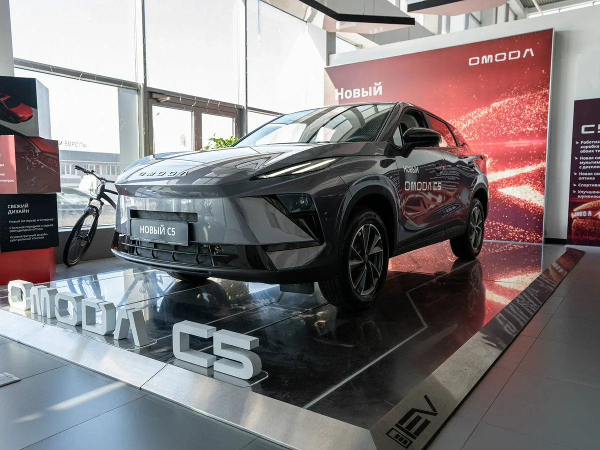Omoda C5 II