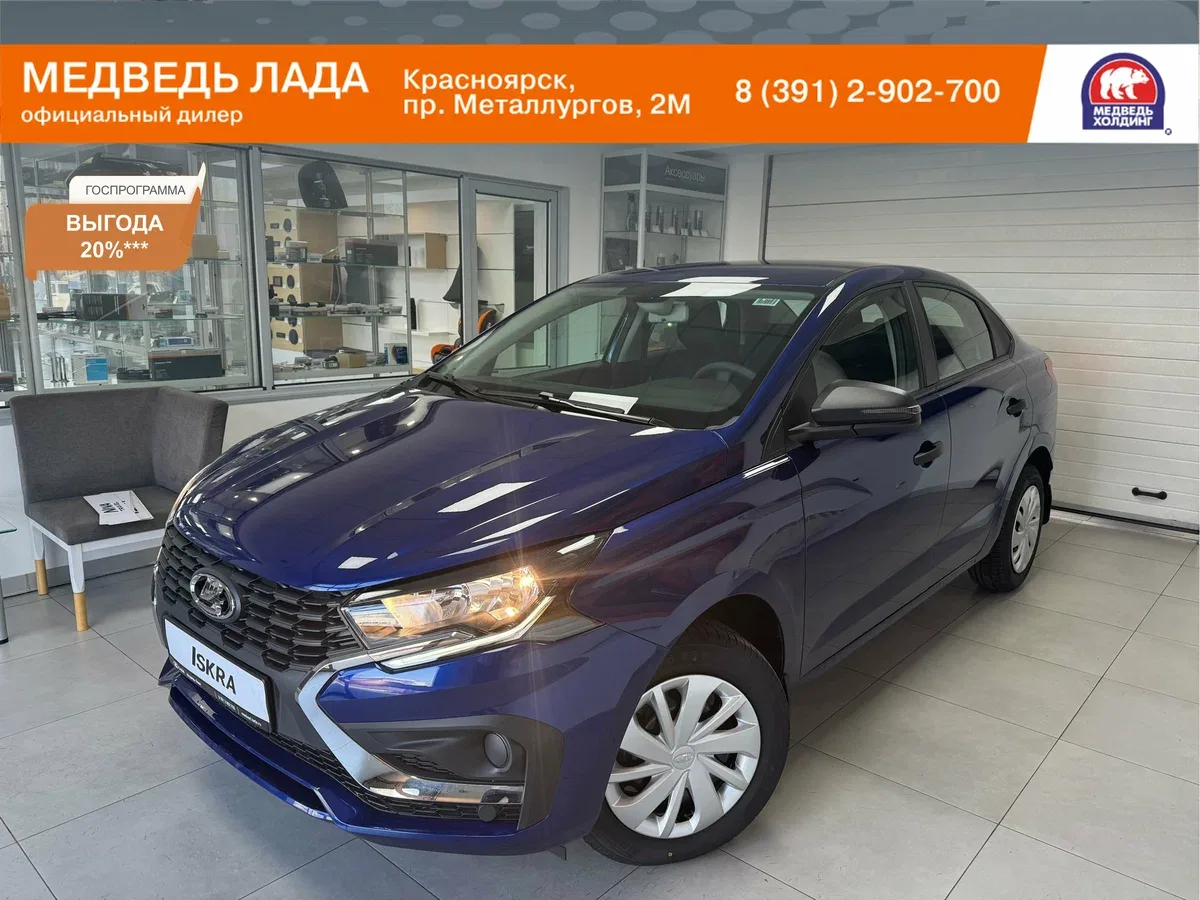 Lada (ВАЗ) Iskra