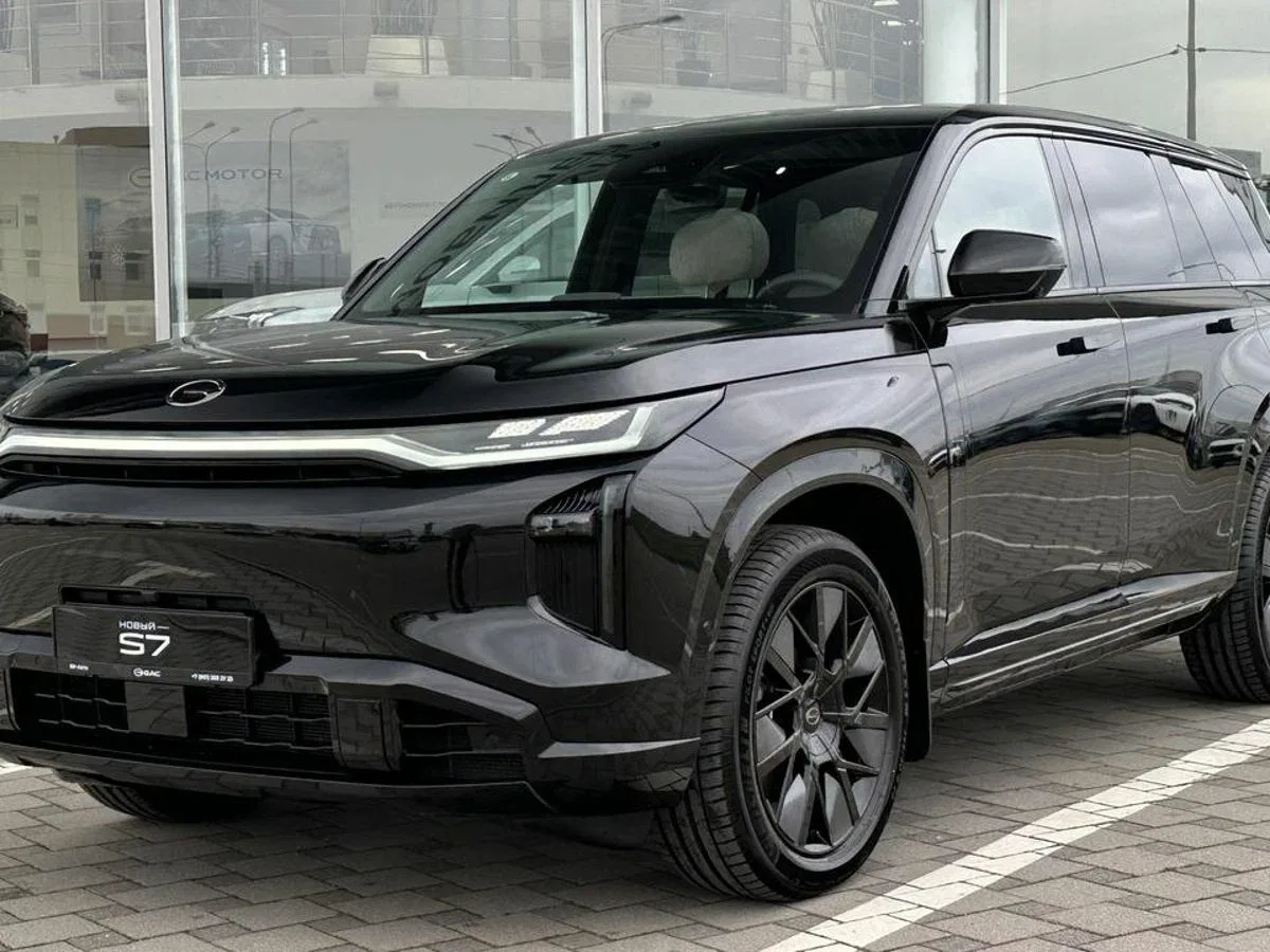 GAC S7