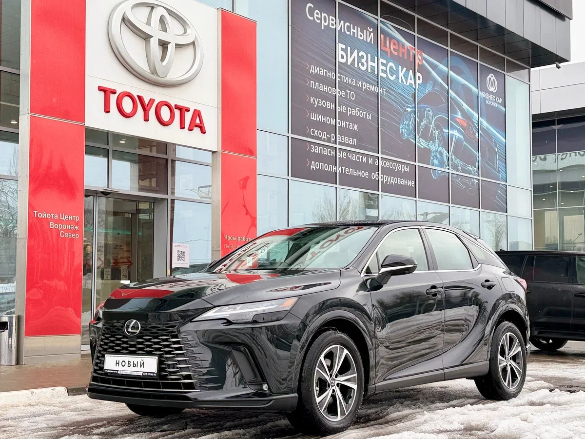 Lexus RX V