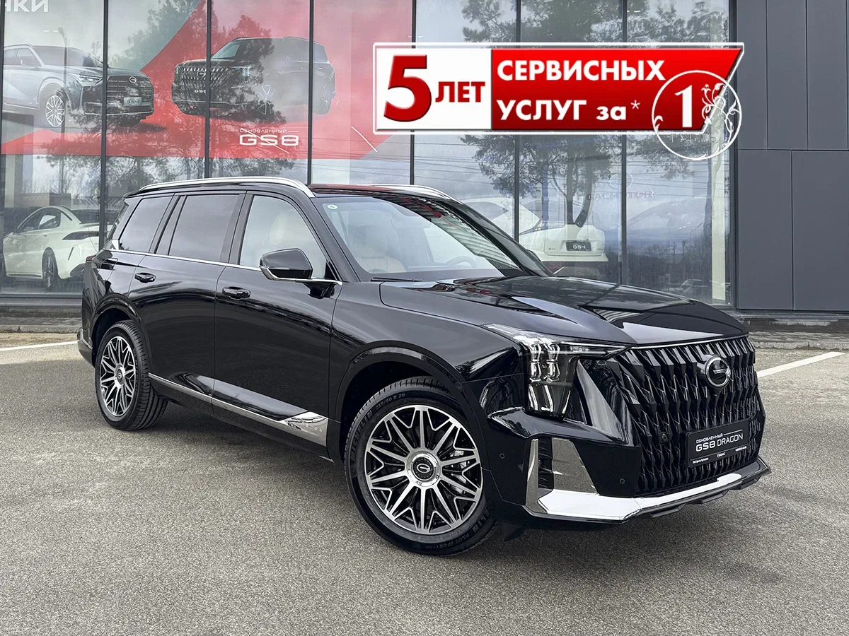 GAC GS8 II