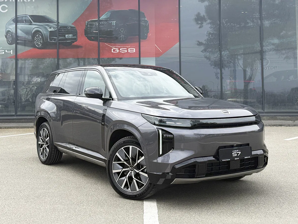 GAC S7