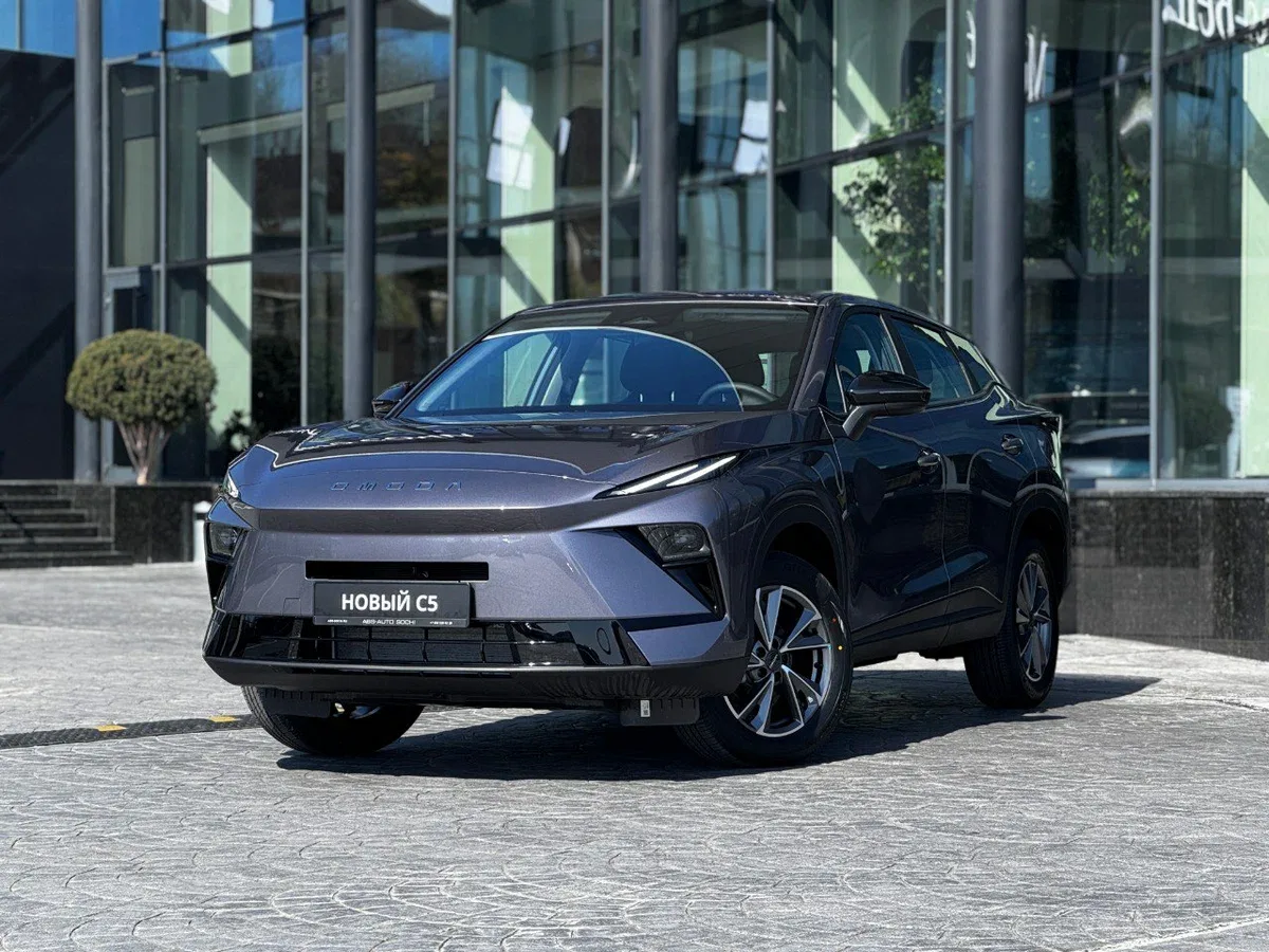 Omoda C5 II