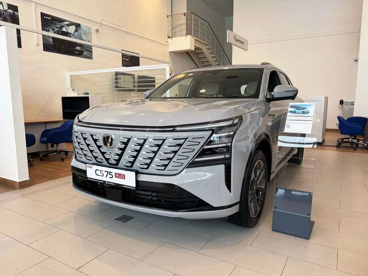 Changan CS75 Plus IV