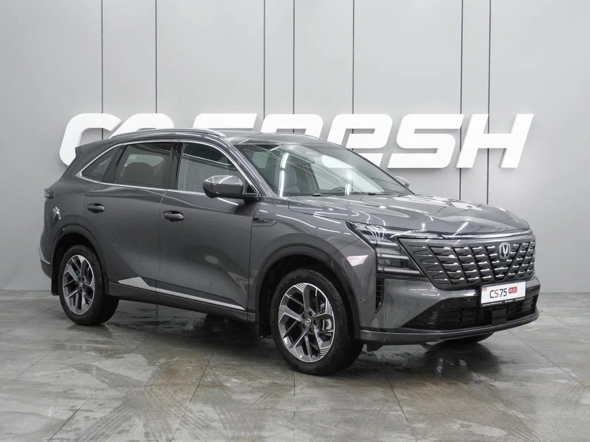 Changan CS75 Plus IV