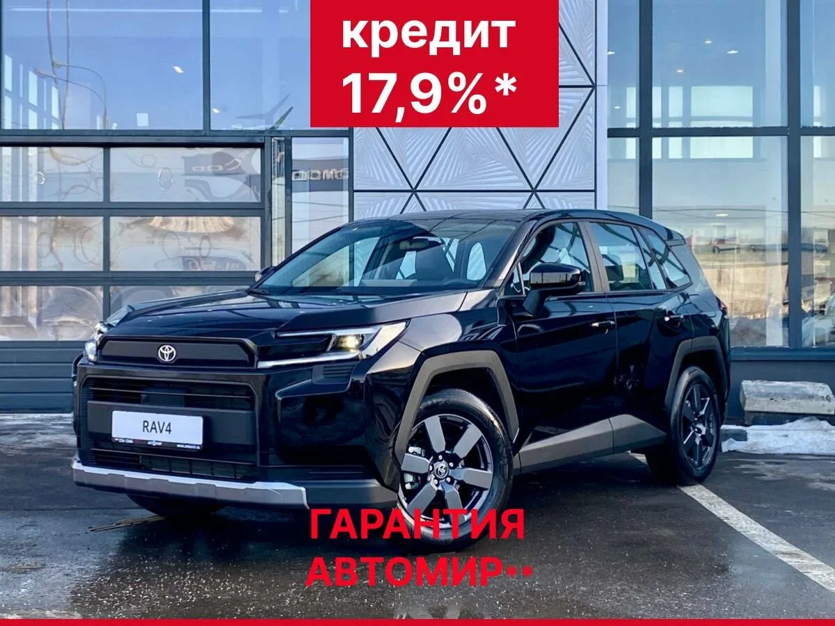 Toyota RAV4 VI (XA60)