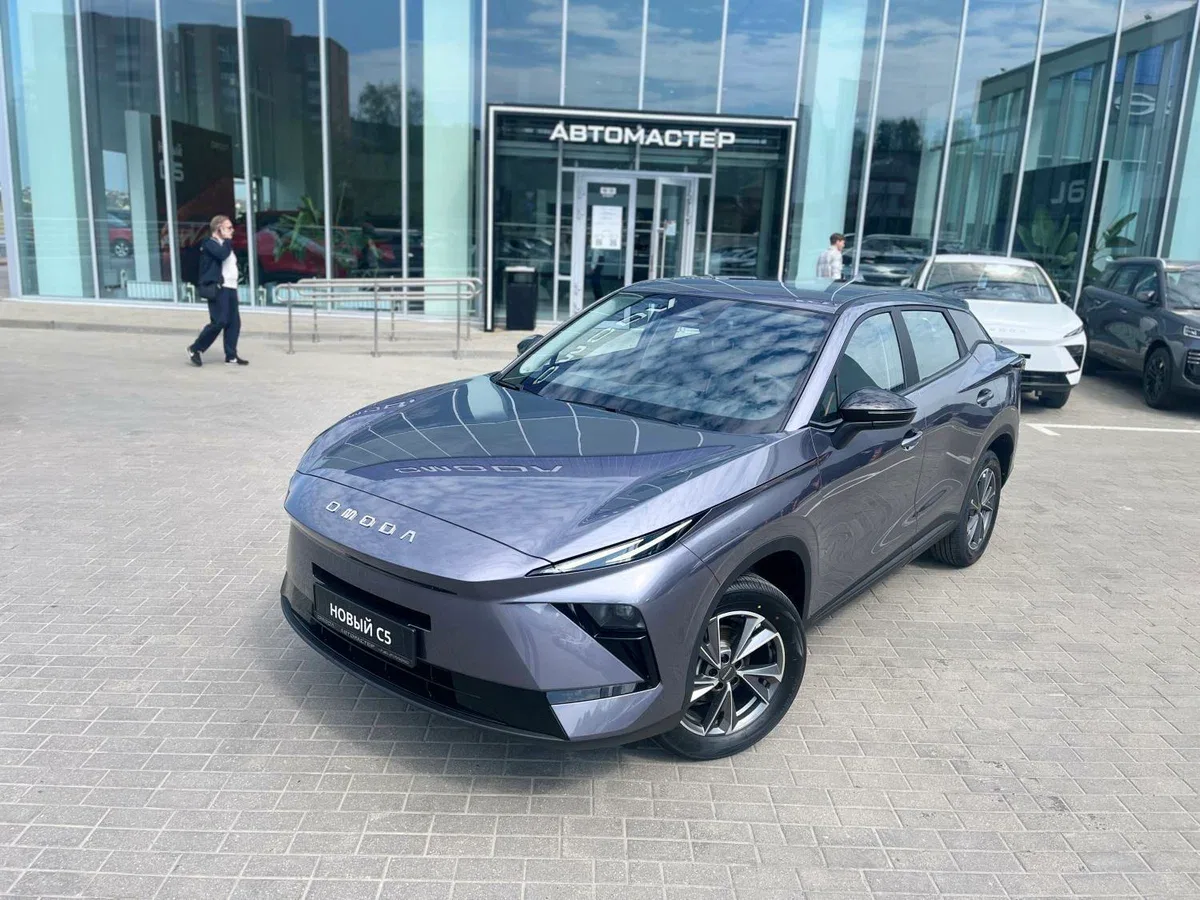 Omoda C5 II