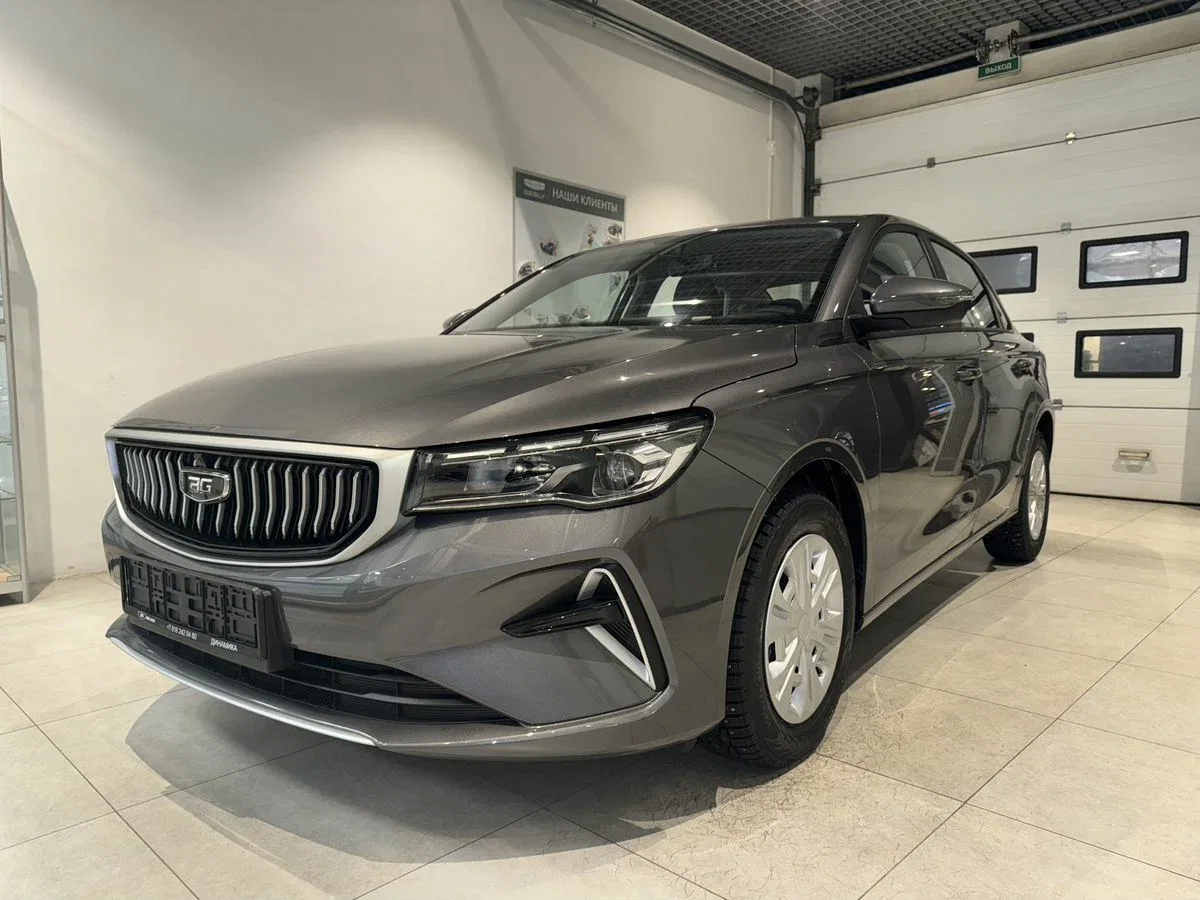 Belgee S50