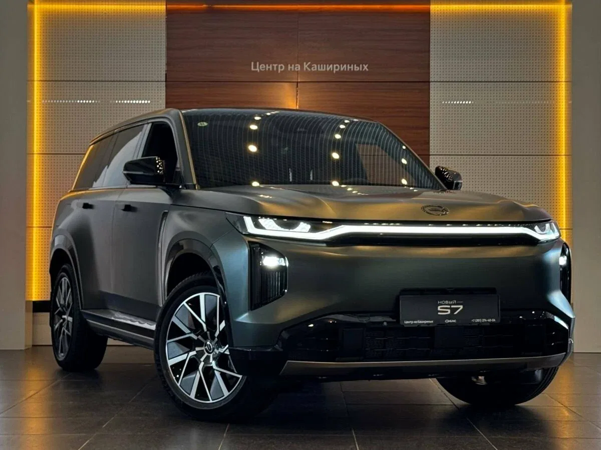 GAC S7