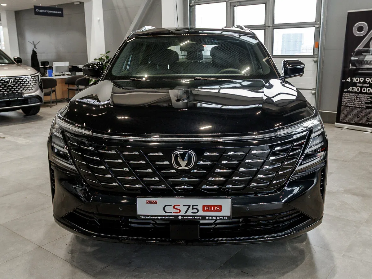 Changan CS75 Plus IV