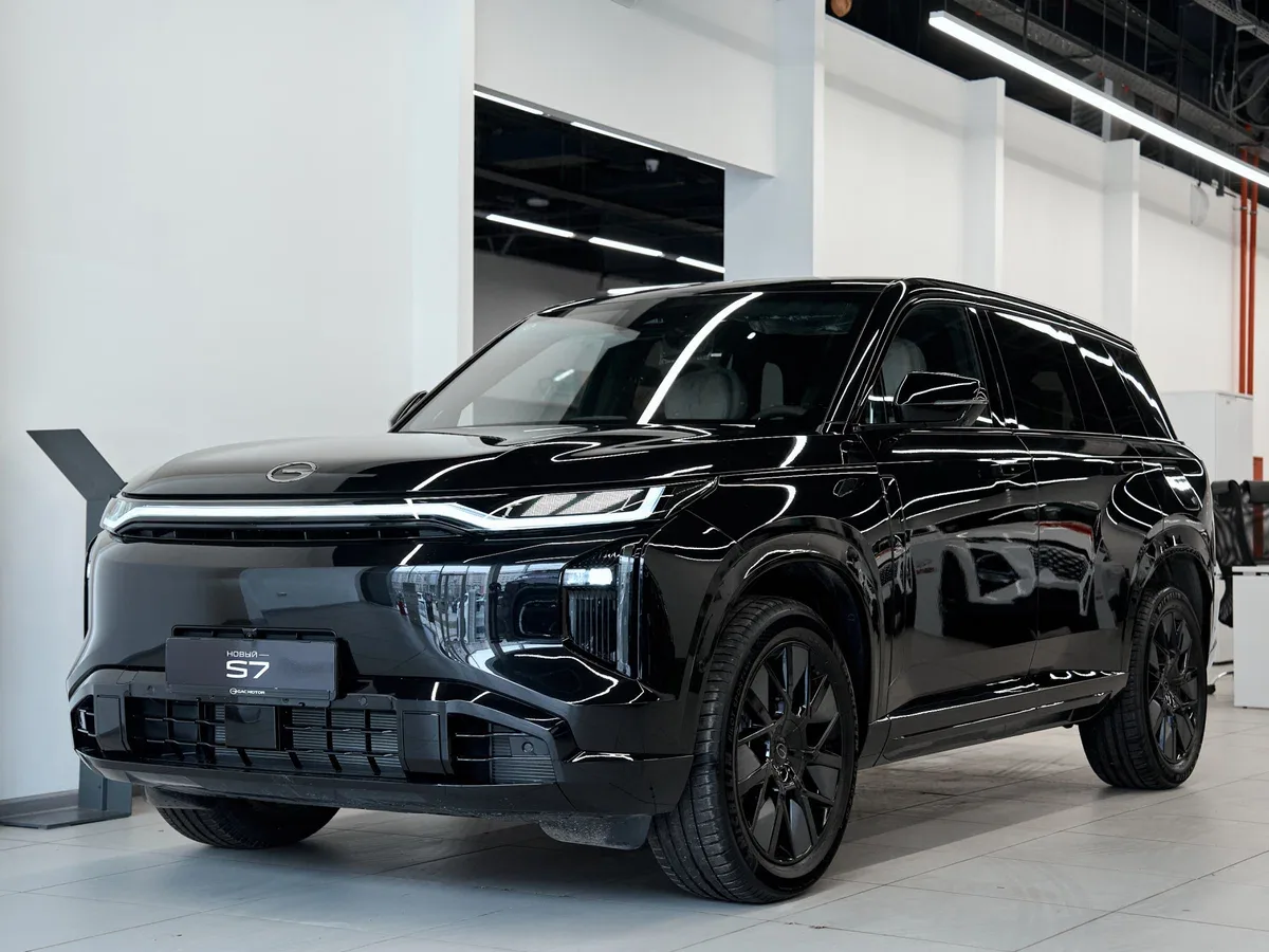 GAC S7