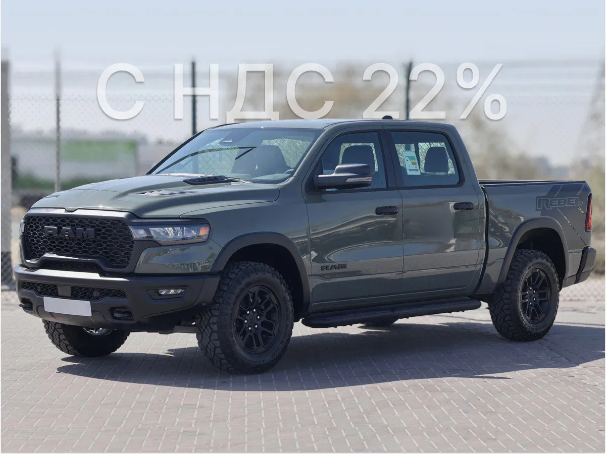 Ram 1500 V Рестайлинг