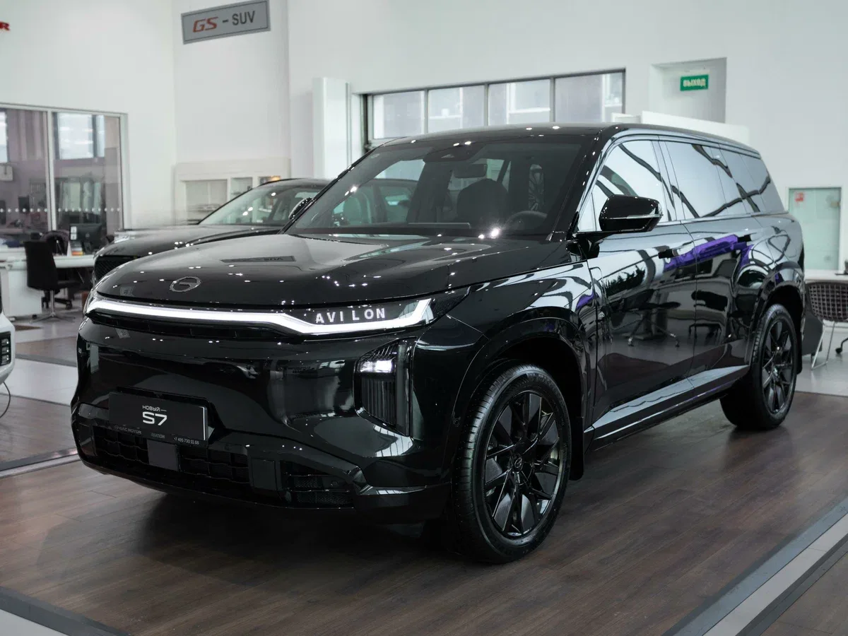 GAC S7
