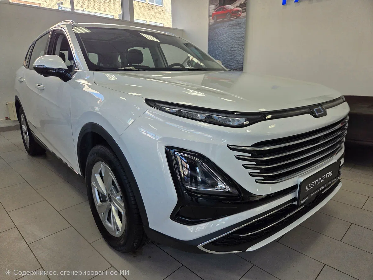 FAW Bestune T90