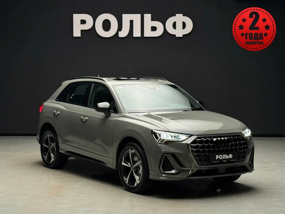 Audi Q3 II (F3)