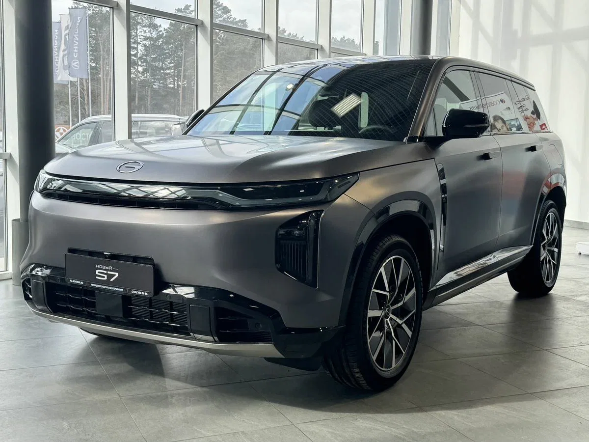 GAC S7