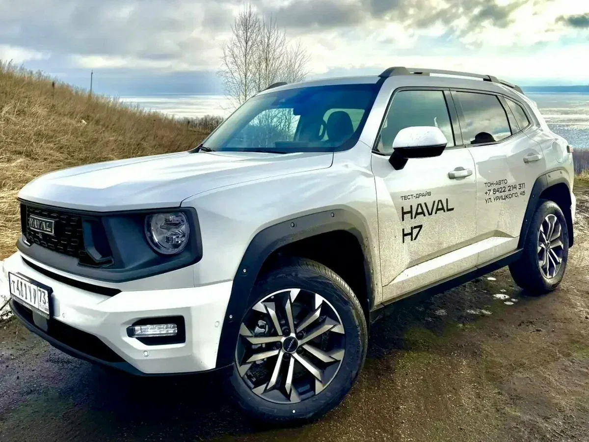 Haval H7 I