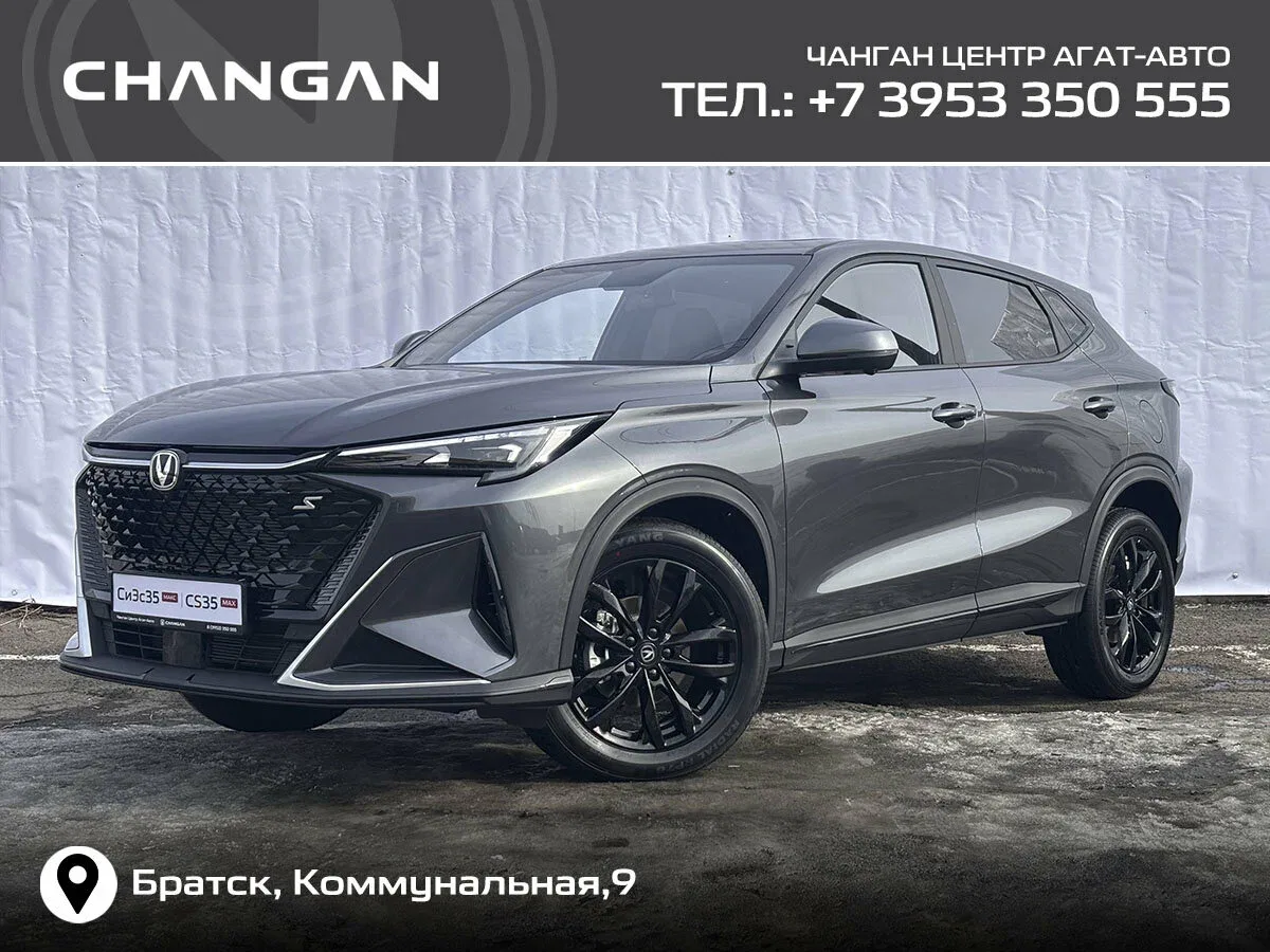 Changan CS35 Max