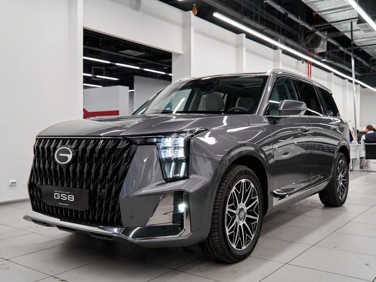 GAC GS8 II
