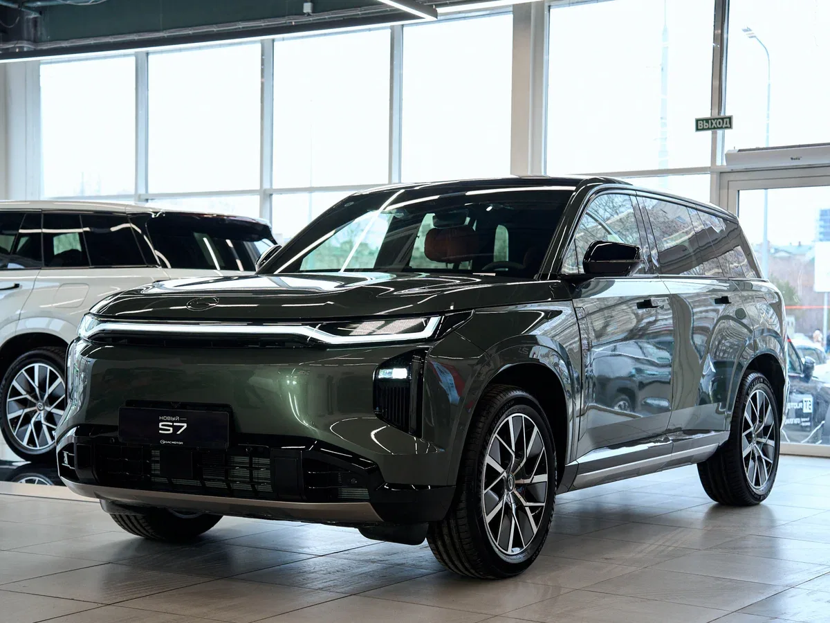 GAC S7