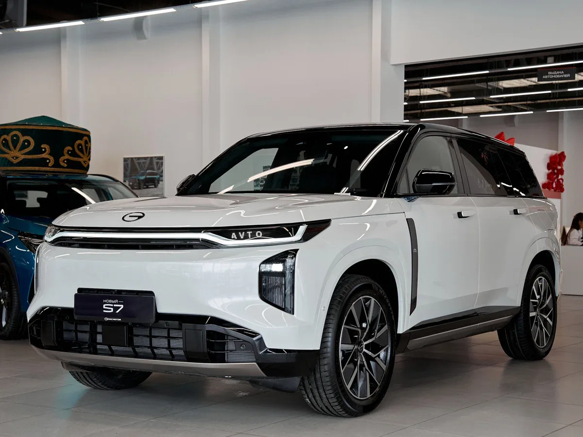 GAC S7