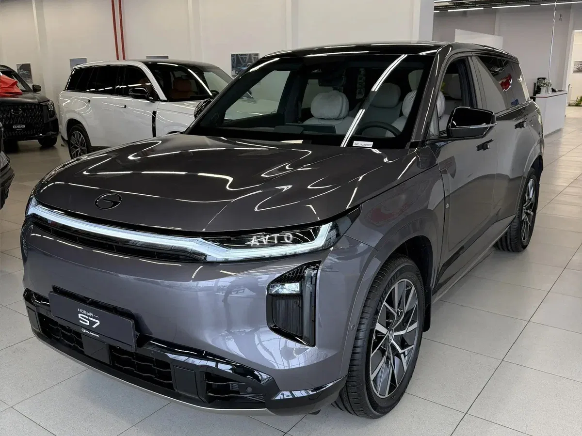 GAC S7