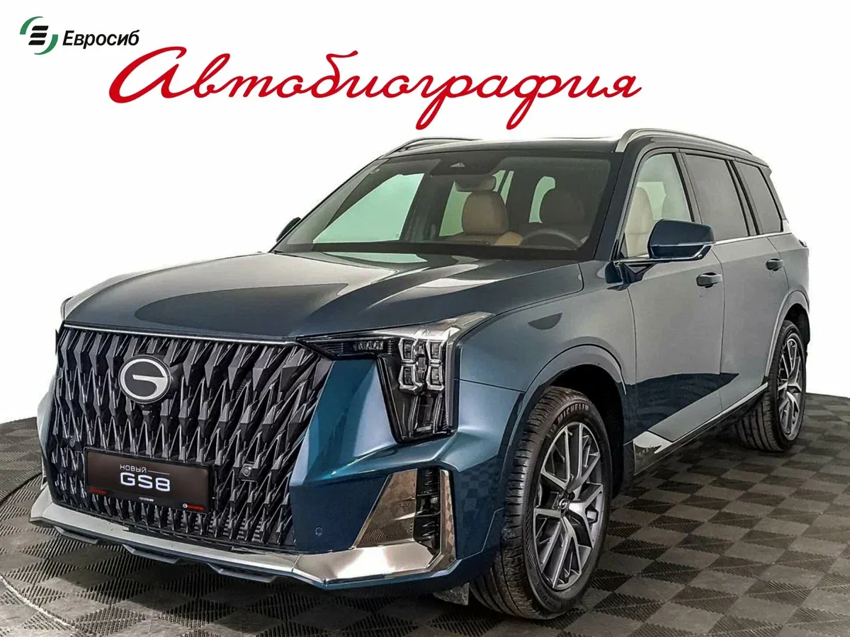 GAC GS8 II