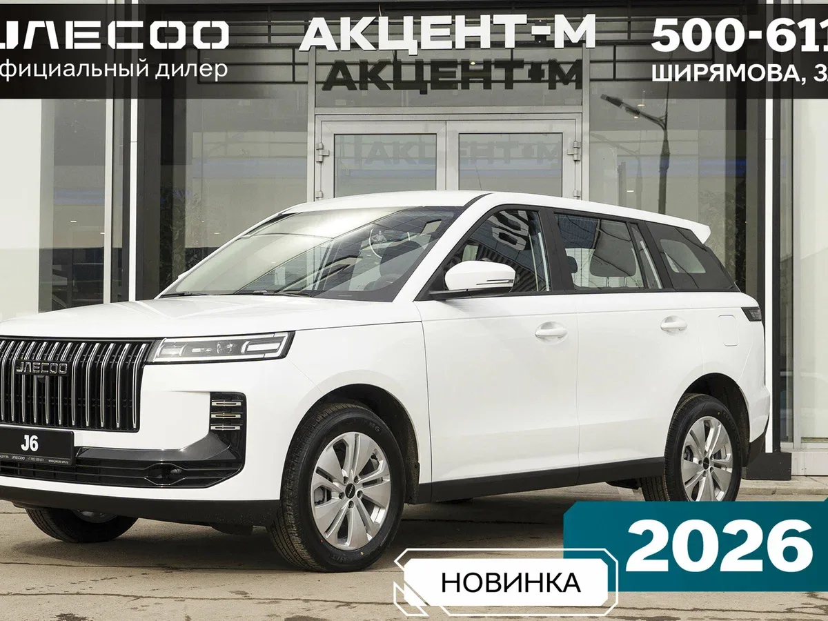 Jaecoo J6