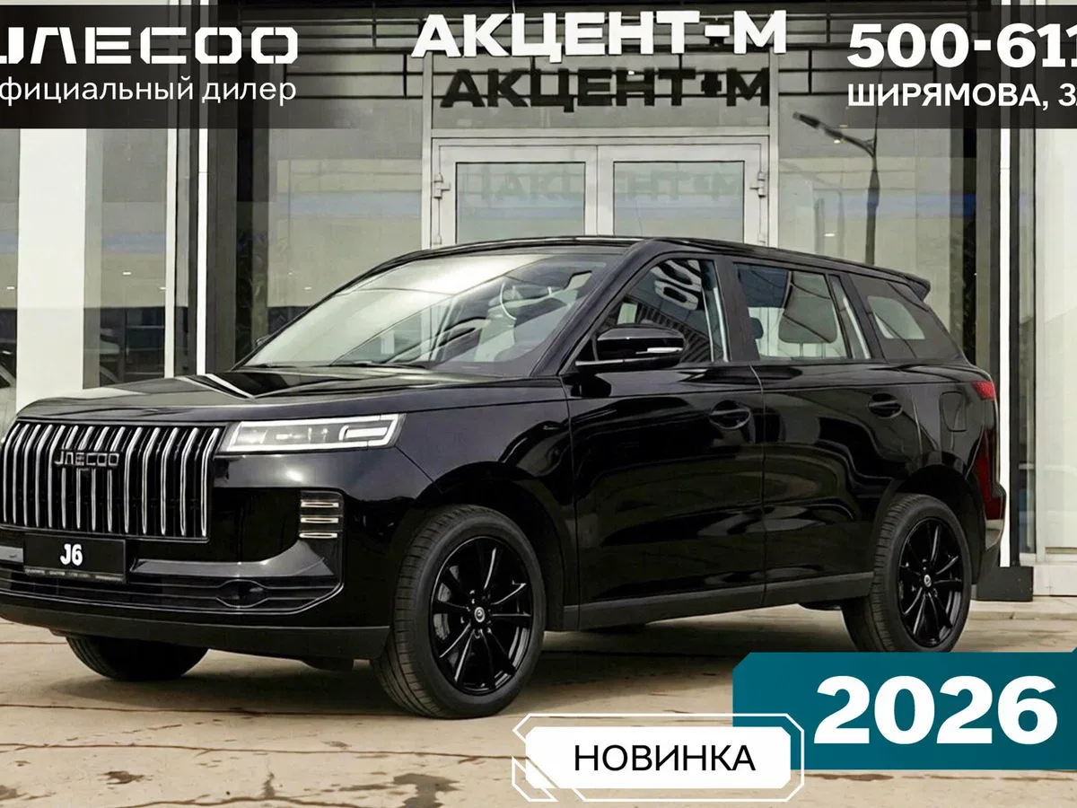 Jaecoo J6