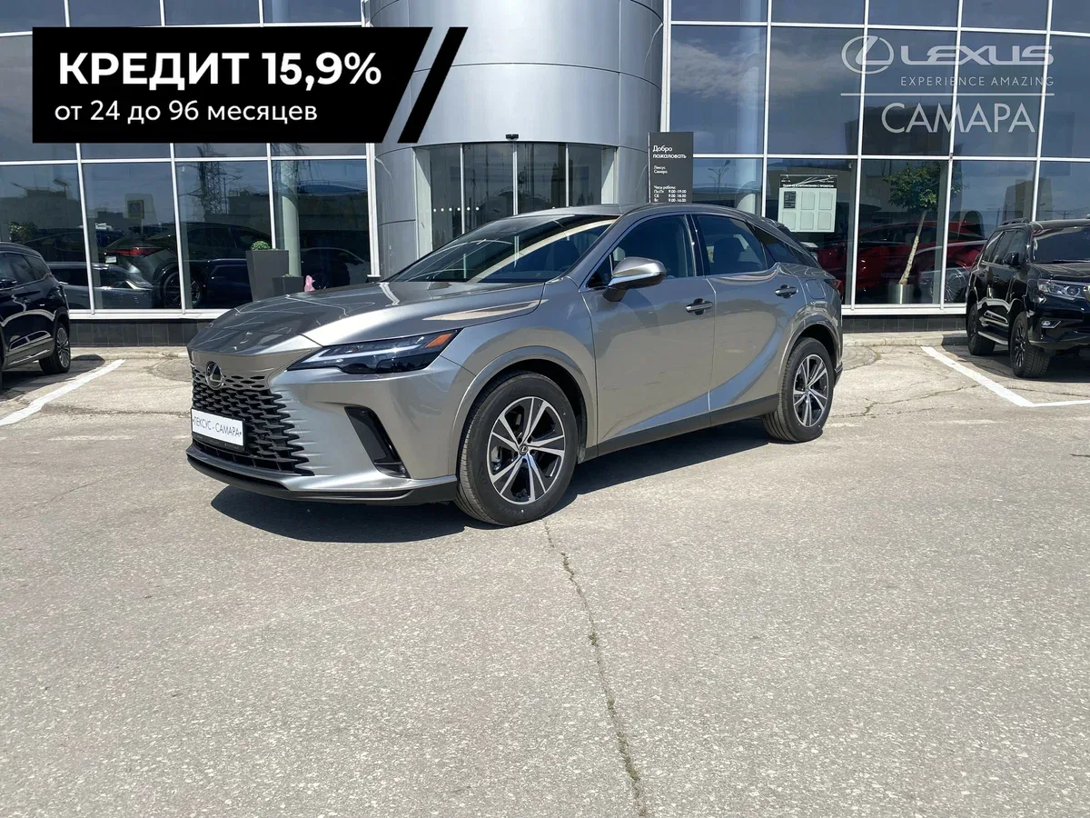 Lexus RX V