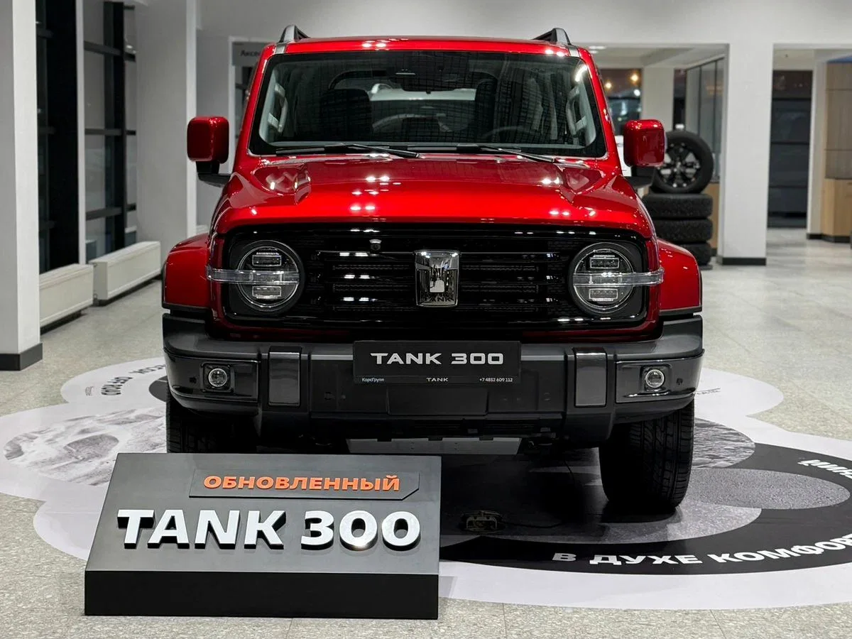 Tank 300 I