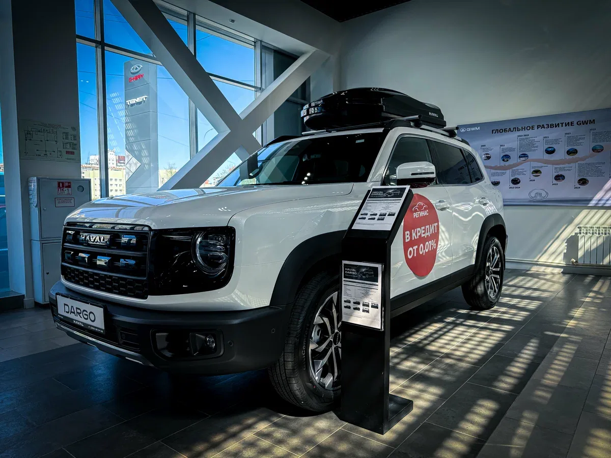 Haval Dargo