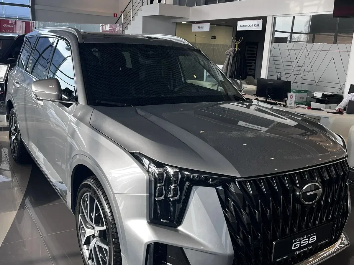 GAC GS8 II