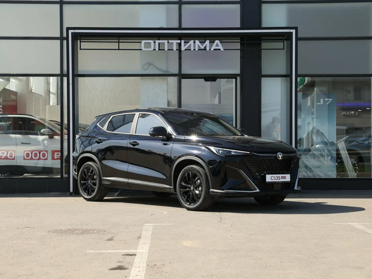 Changan CS35 Max