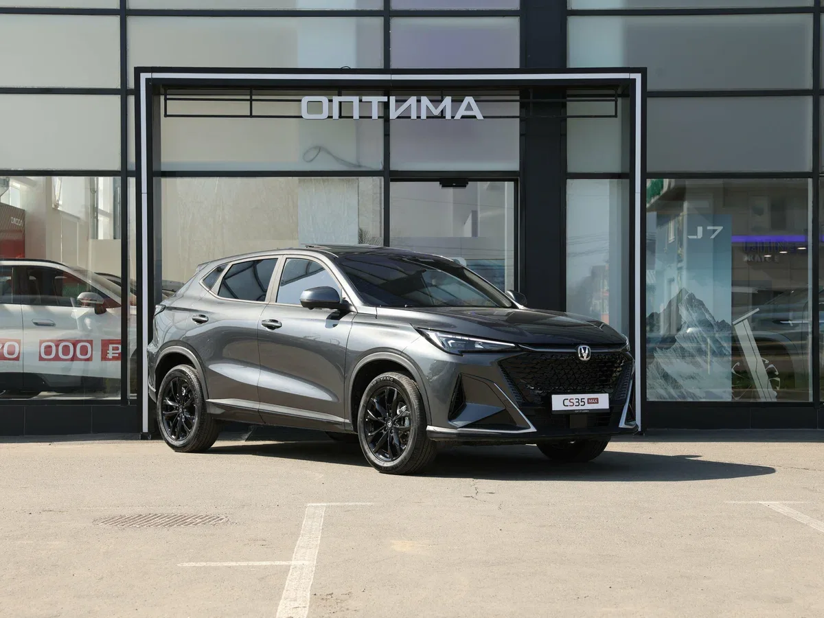 Changan CS35 Max